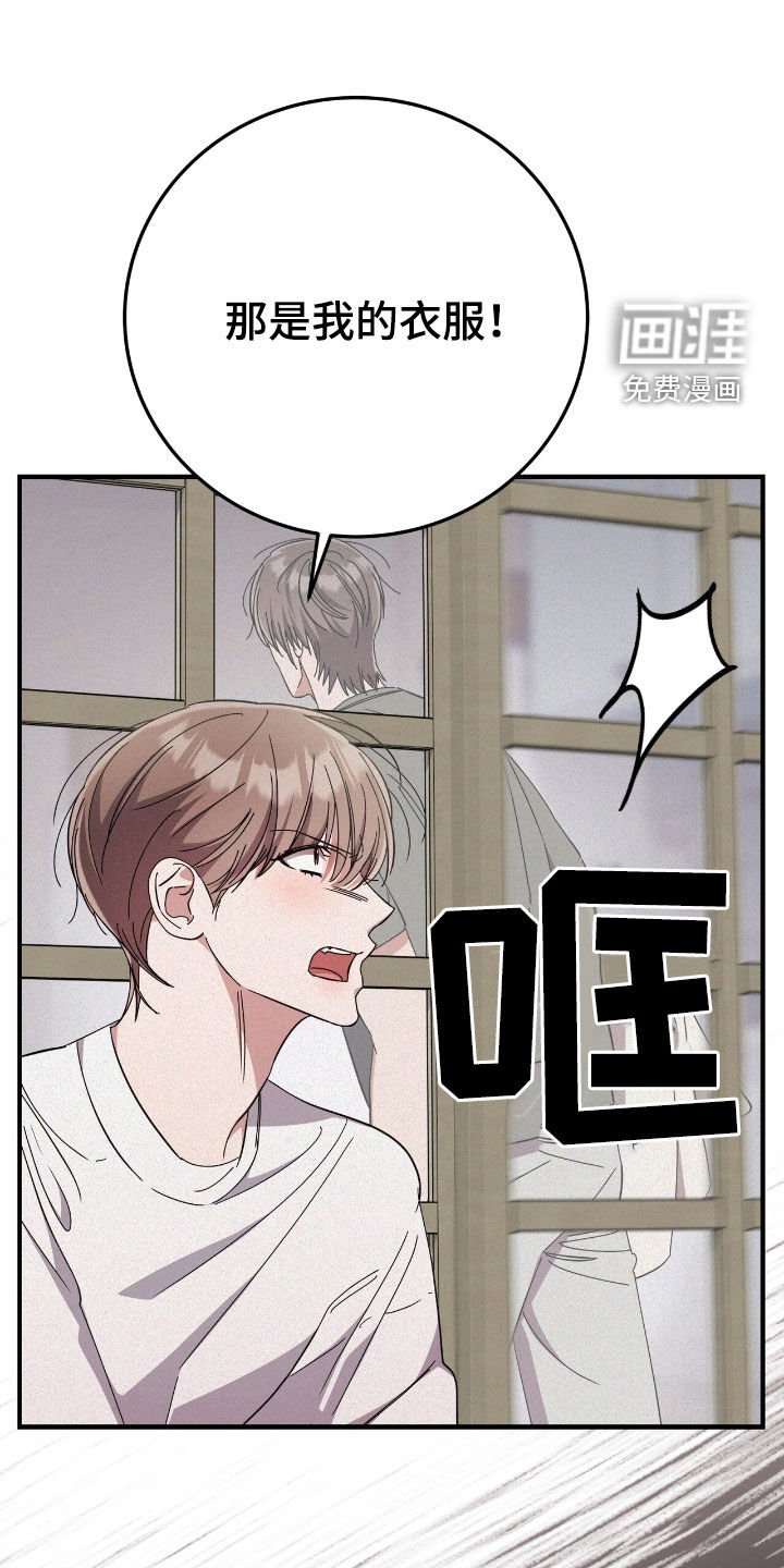 第98章：又去哪了