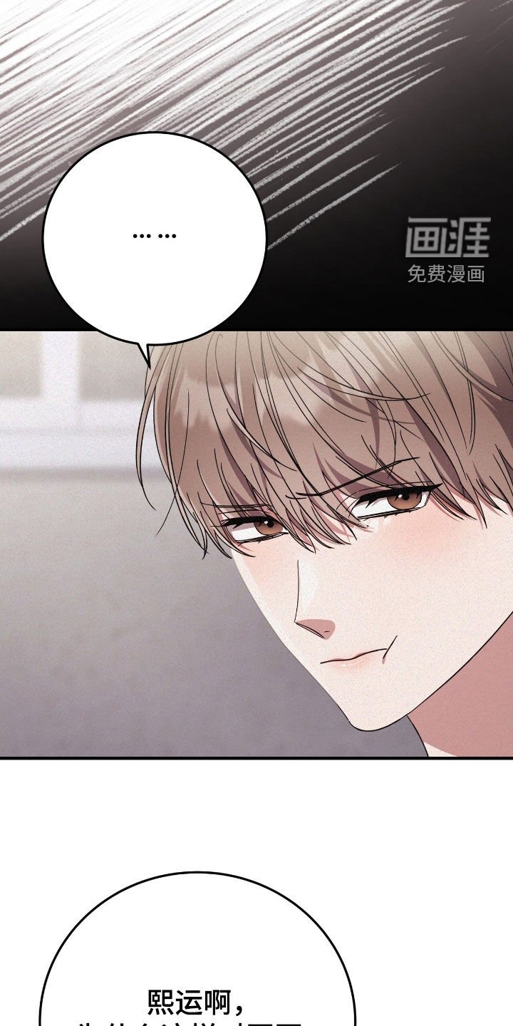 第98章：又去哪了