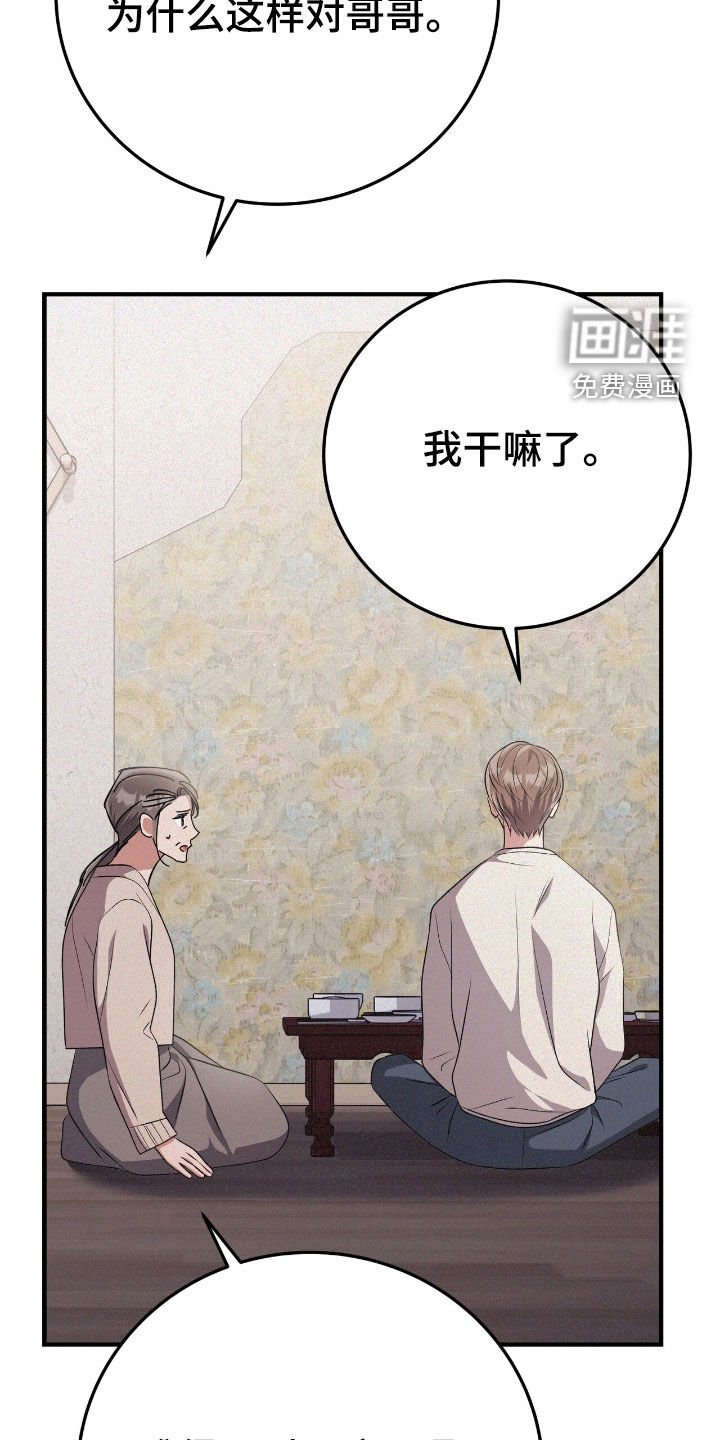 第98章：又去哪了