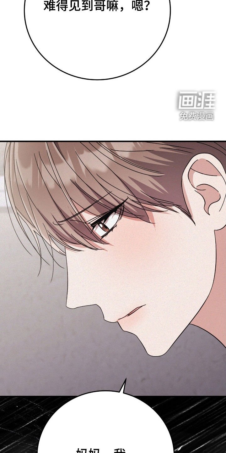 第98章：又去哪了