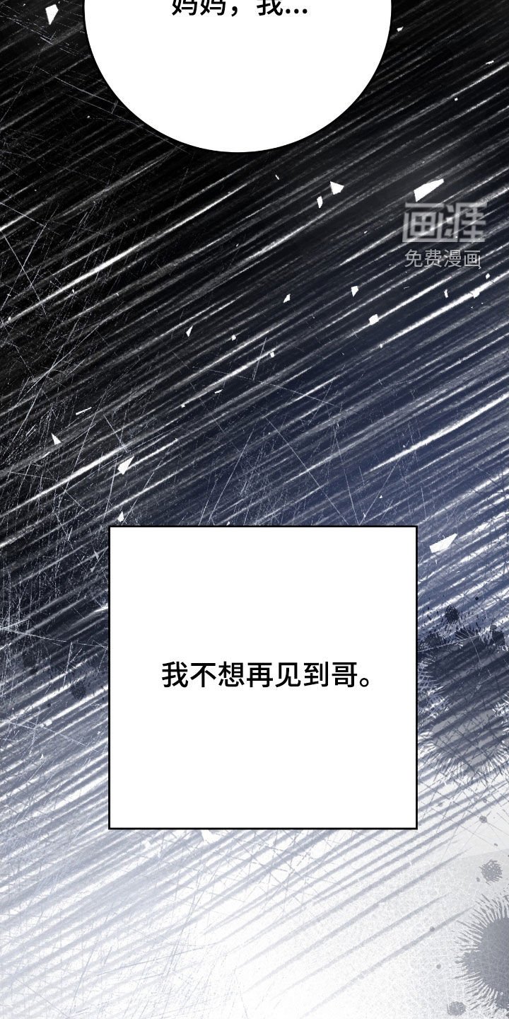 第98章：又去哪了