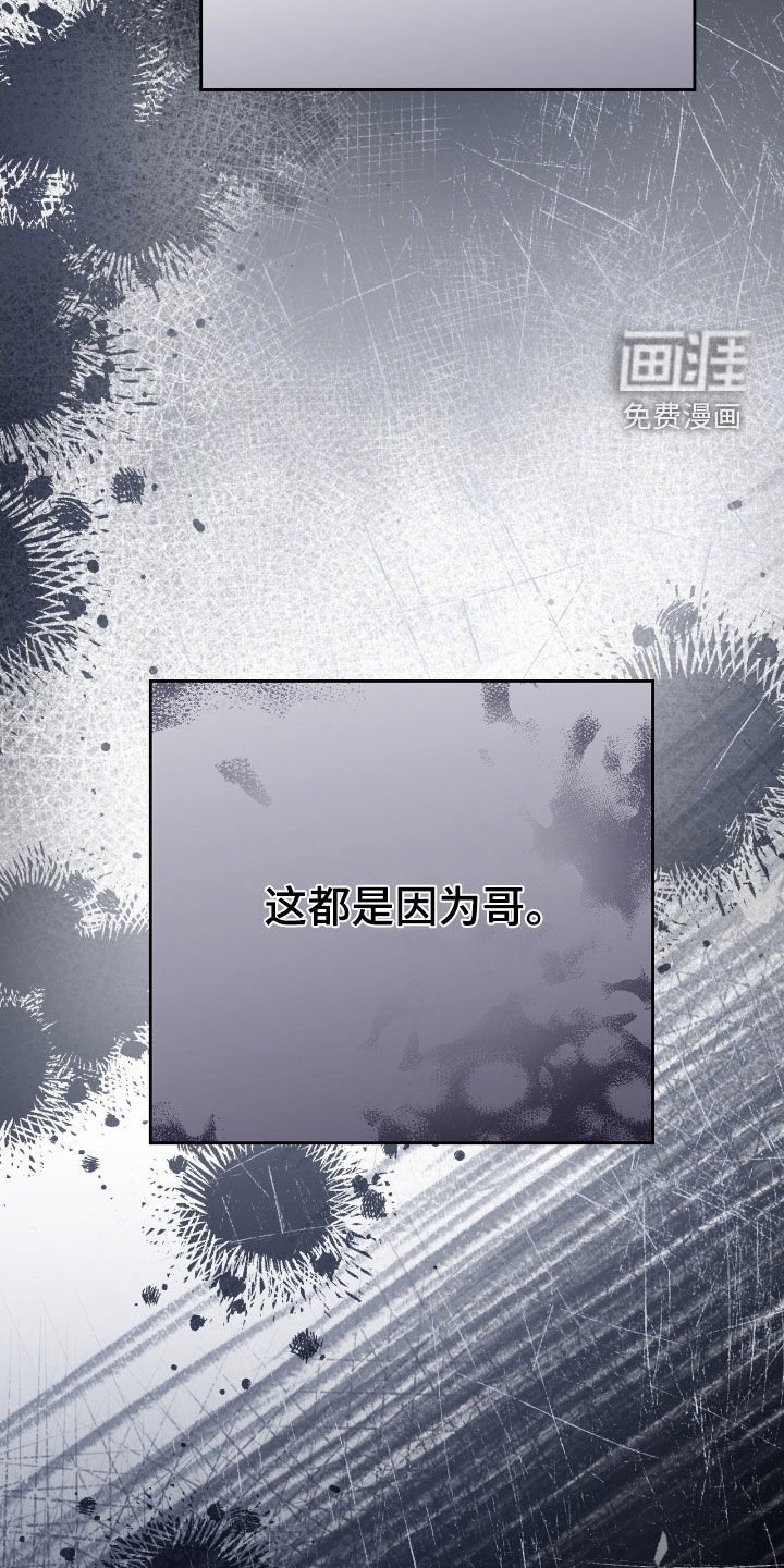 第98章：又去哪了