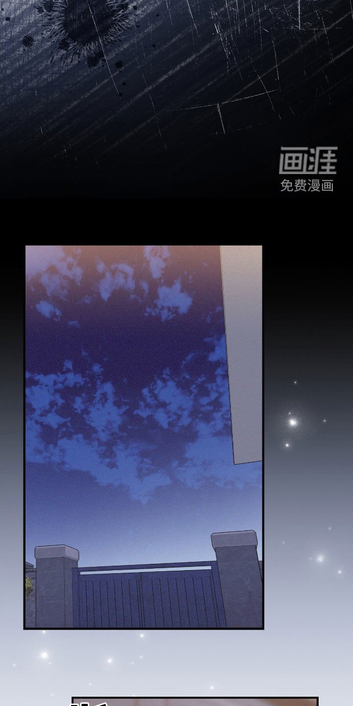 第98章：又去哪了