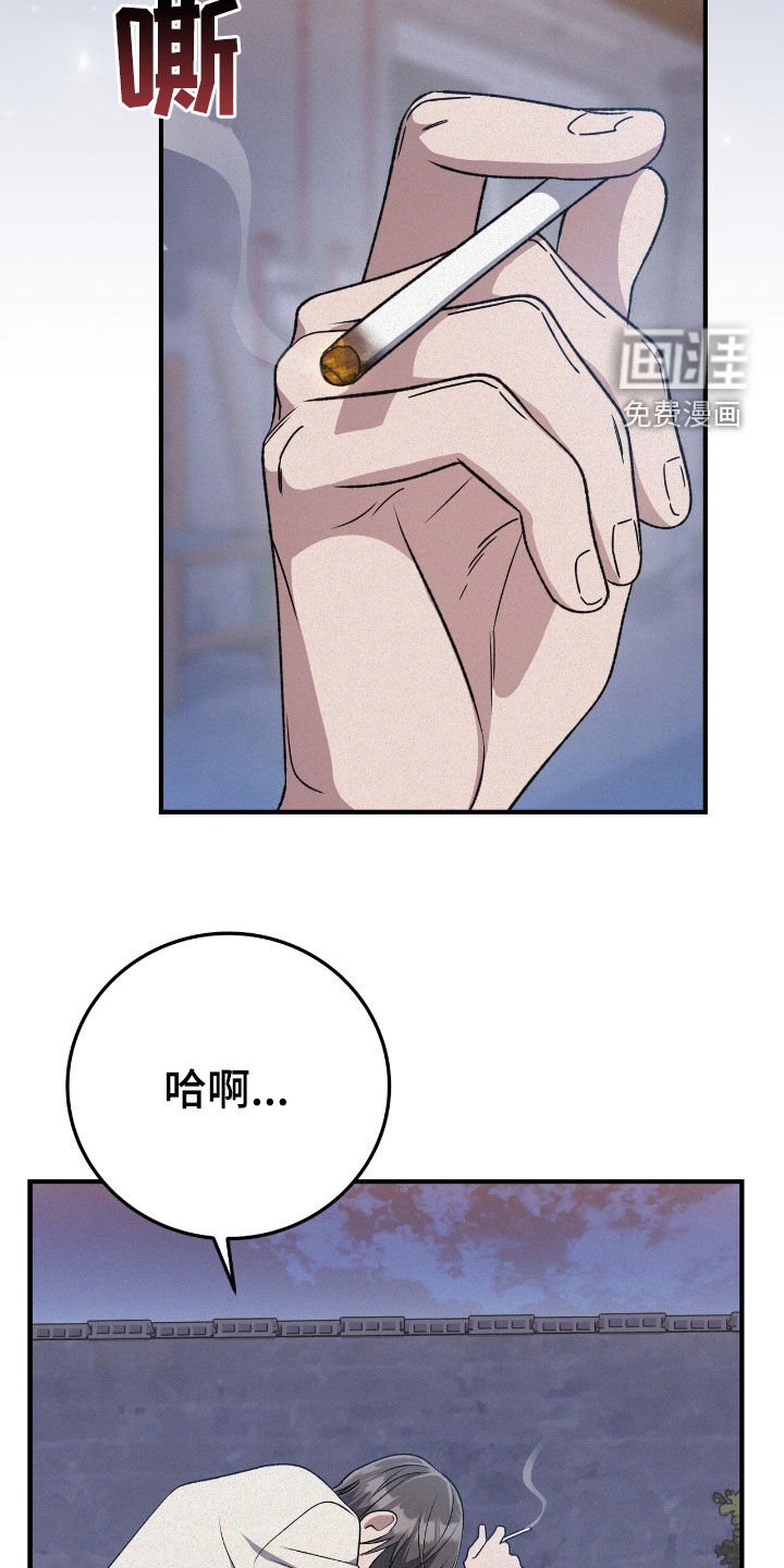 第98章：又去哪了