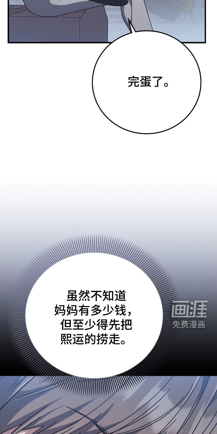 第98章：又去哪了