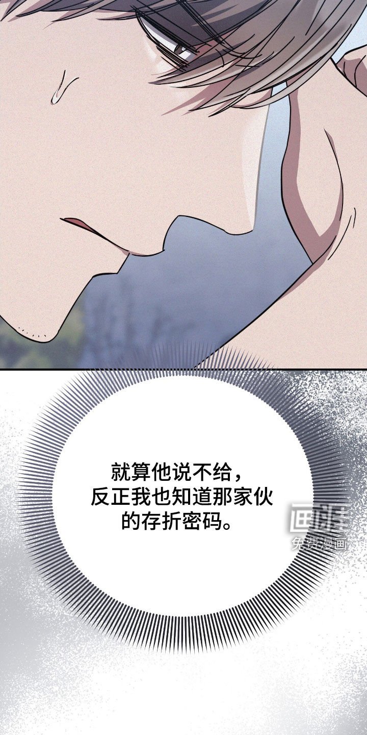 第98章：又去哪了