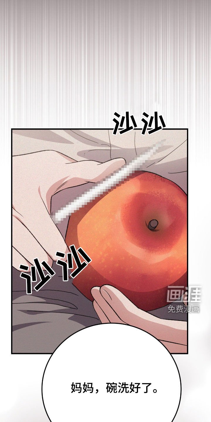 第98章：又去哪了