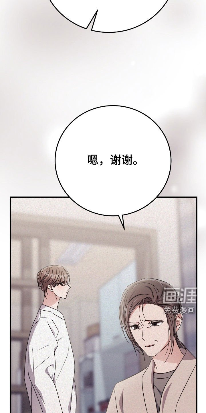 第98章：又去哪了