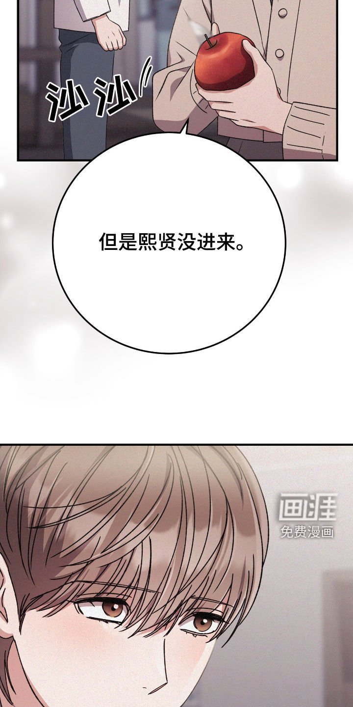 第98章：又去哪了