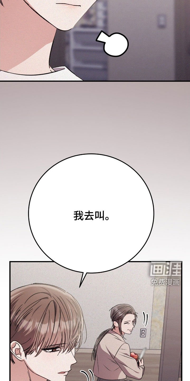 第98章：又去哪了