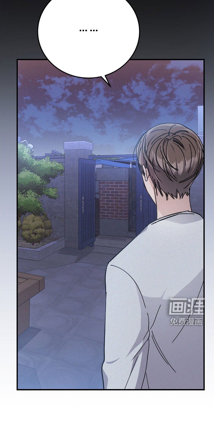 第98章：又去哪了