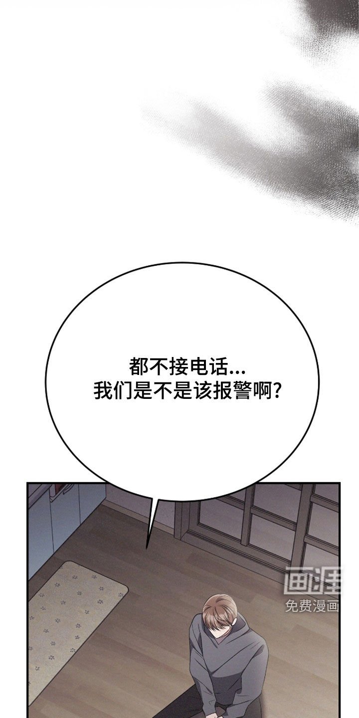 第99章：寻找