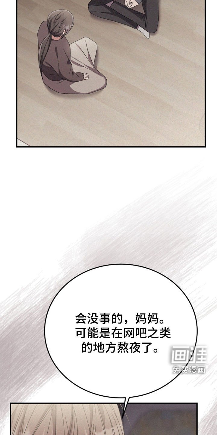 第99章：寻找