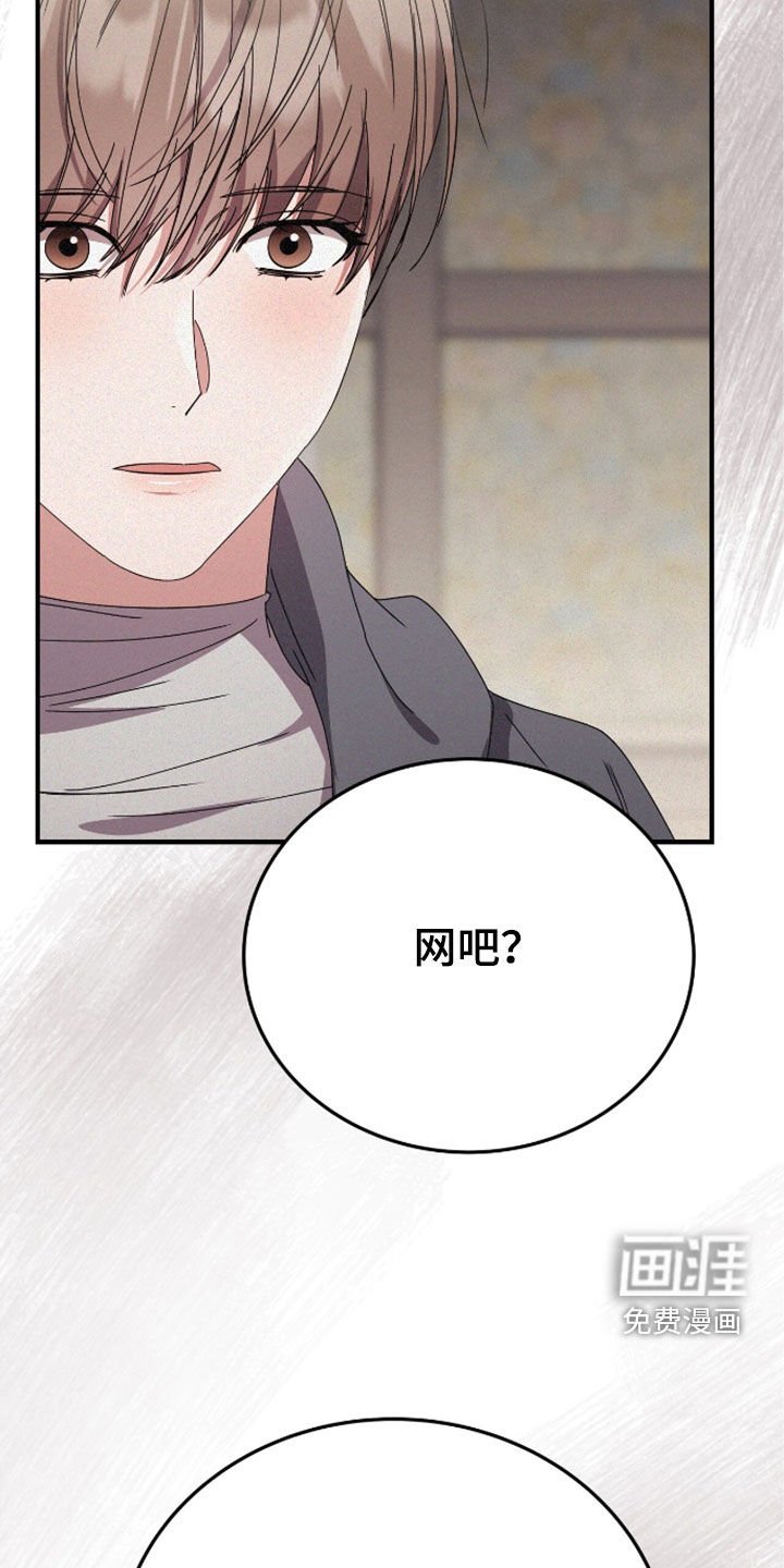 第99章：寻找