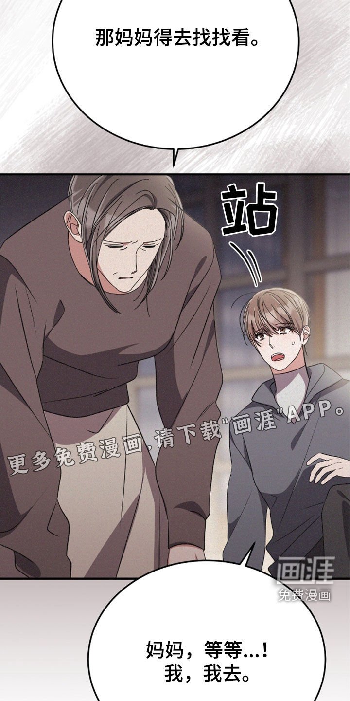 第99章：寻找