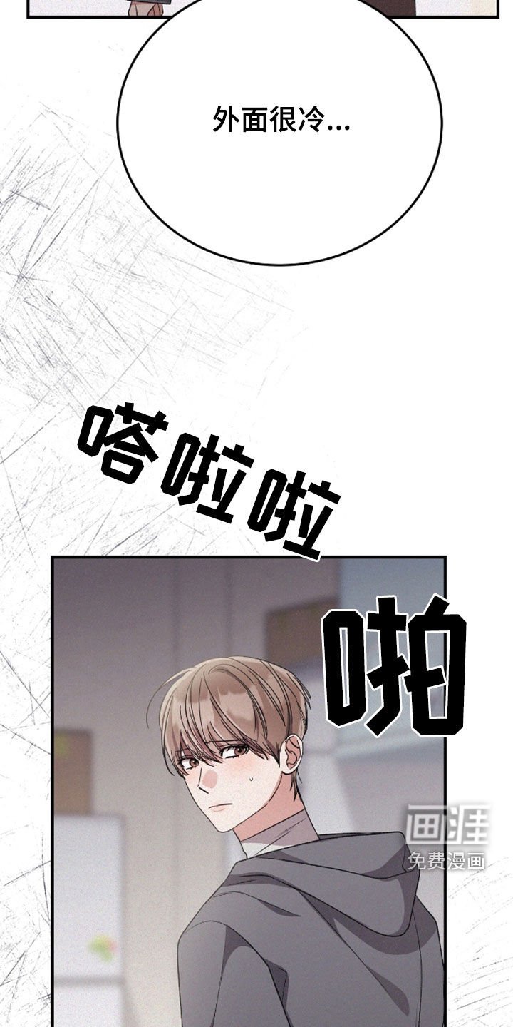 第99章：寻找