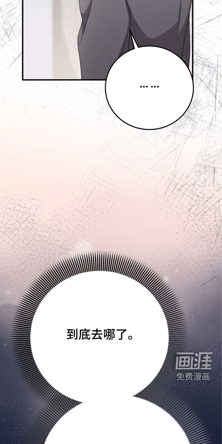 第99章：寻找