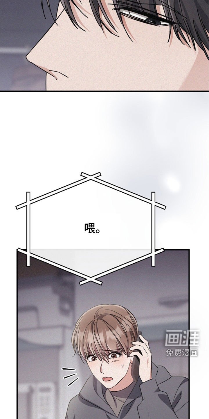 第99章：寻找