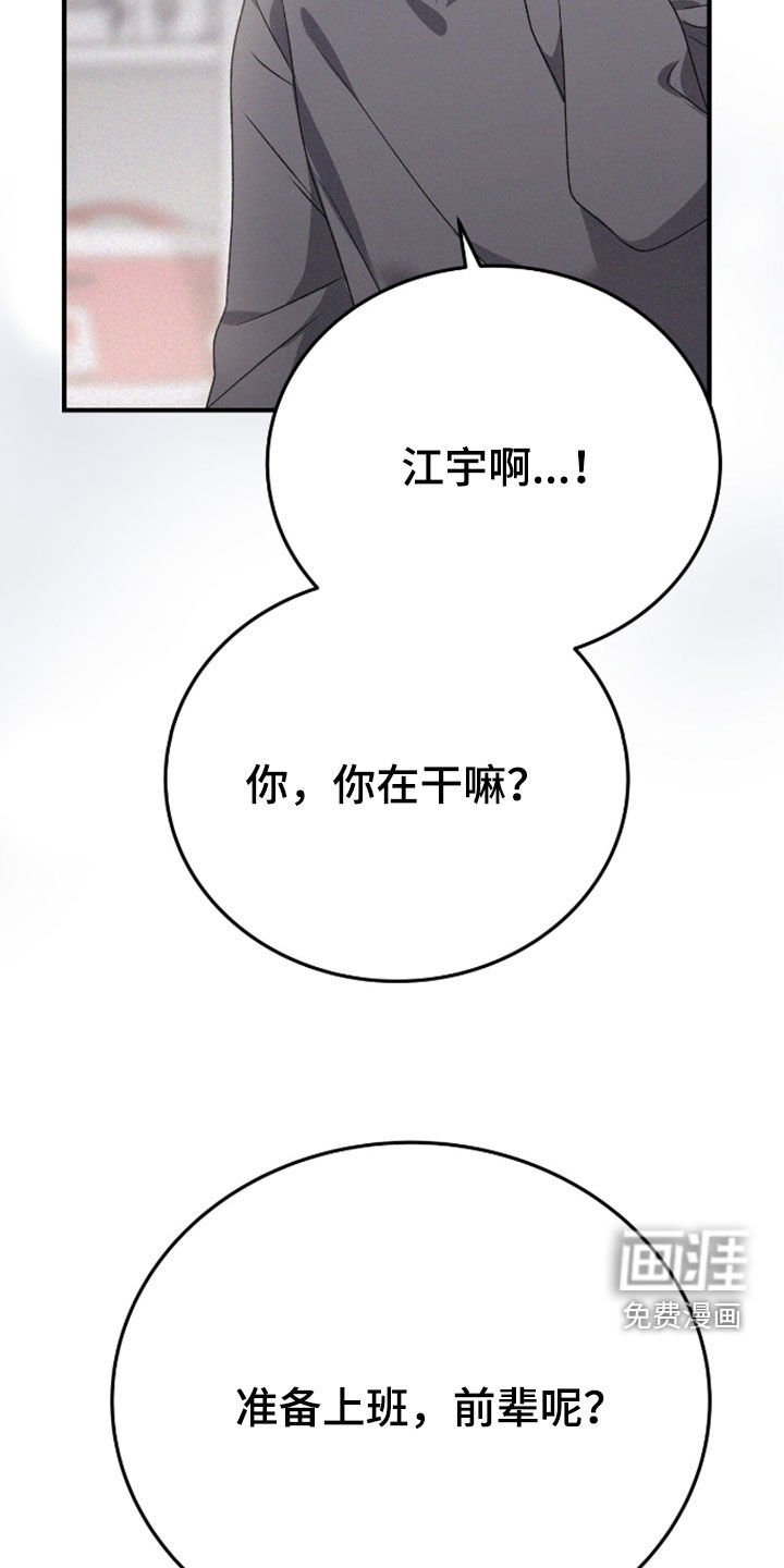 第99章：寻找