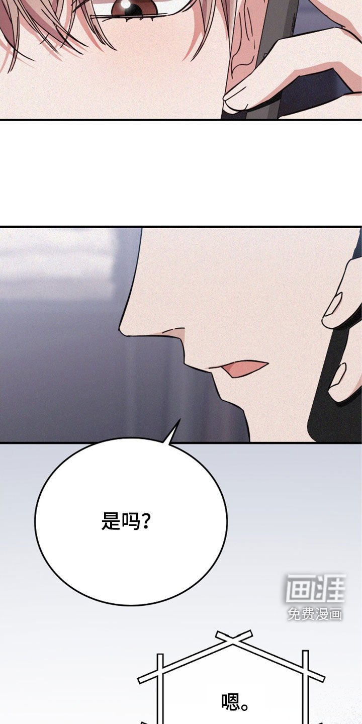 第99章：寻找