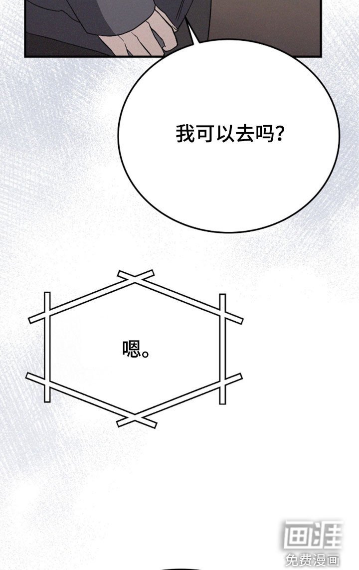 第99章：寻找
