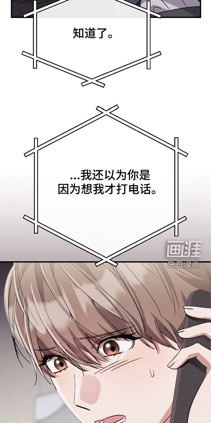 第99章：寻找