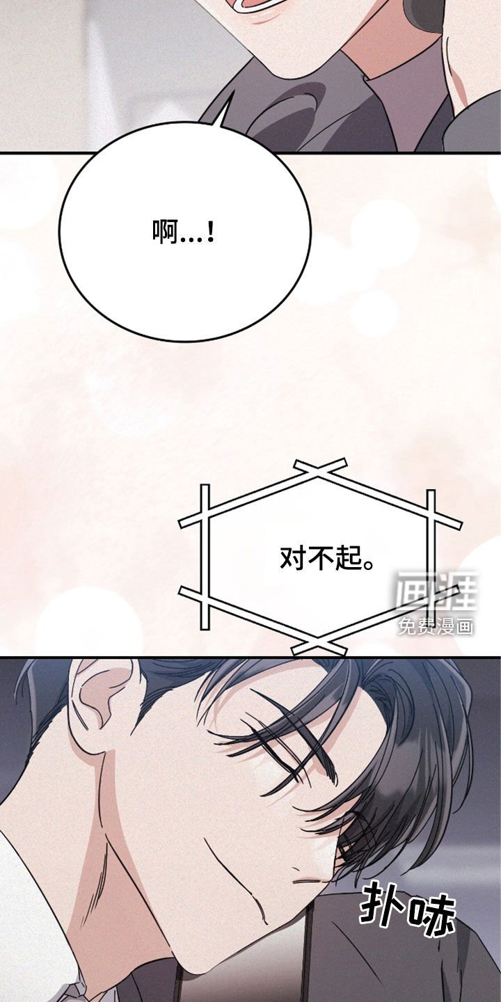 第99章：寻找