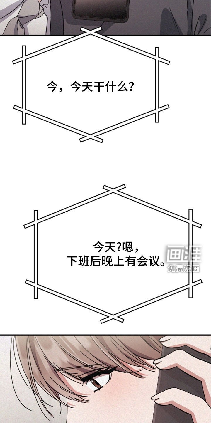 第99章：寻找