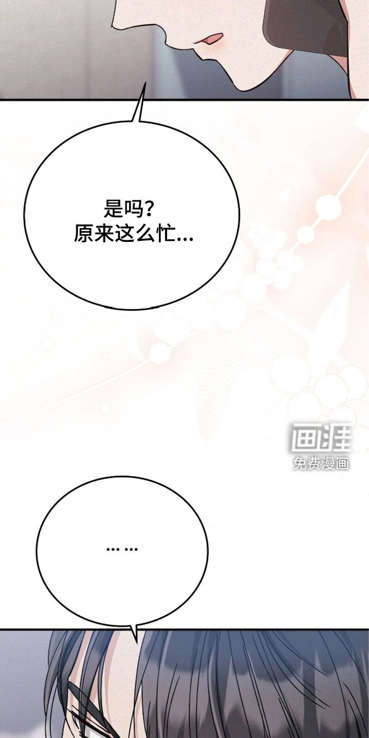 第99章：寻找