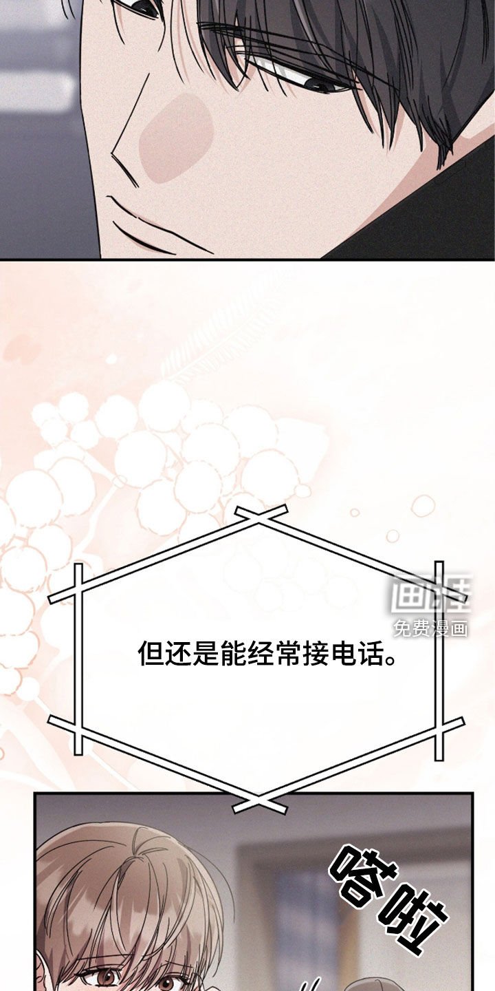 第99章：寻找