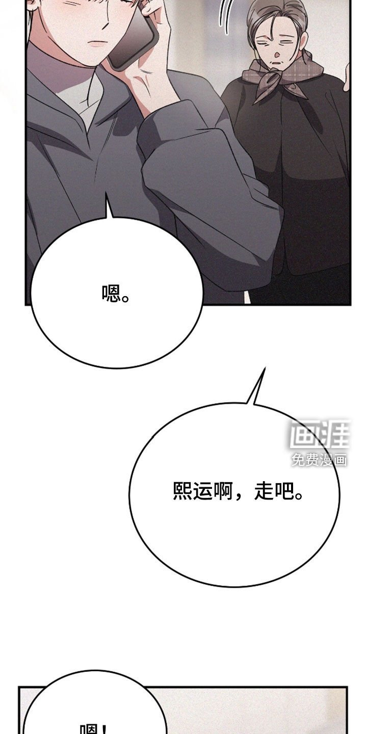 第99章：寻找
