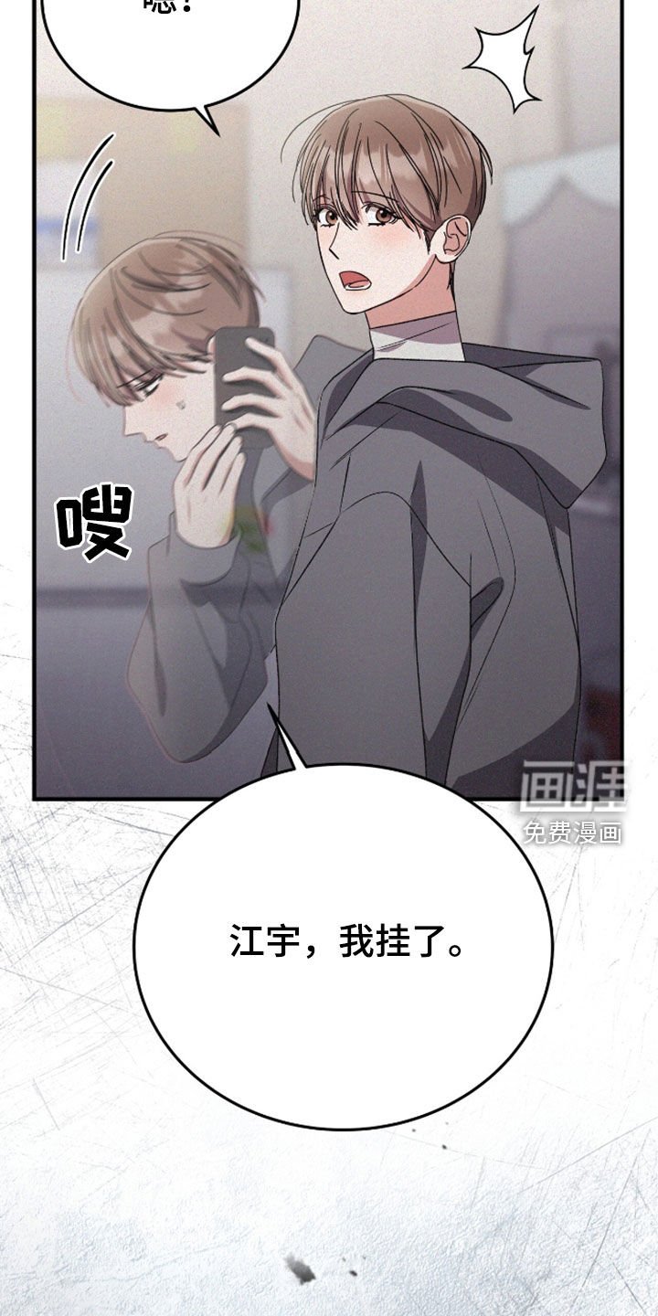 第99章：寻找