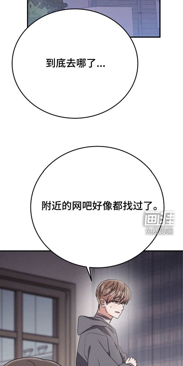 第99章：寻找