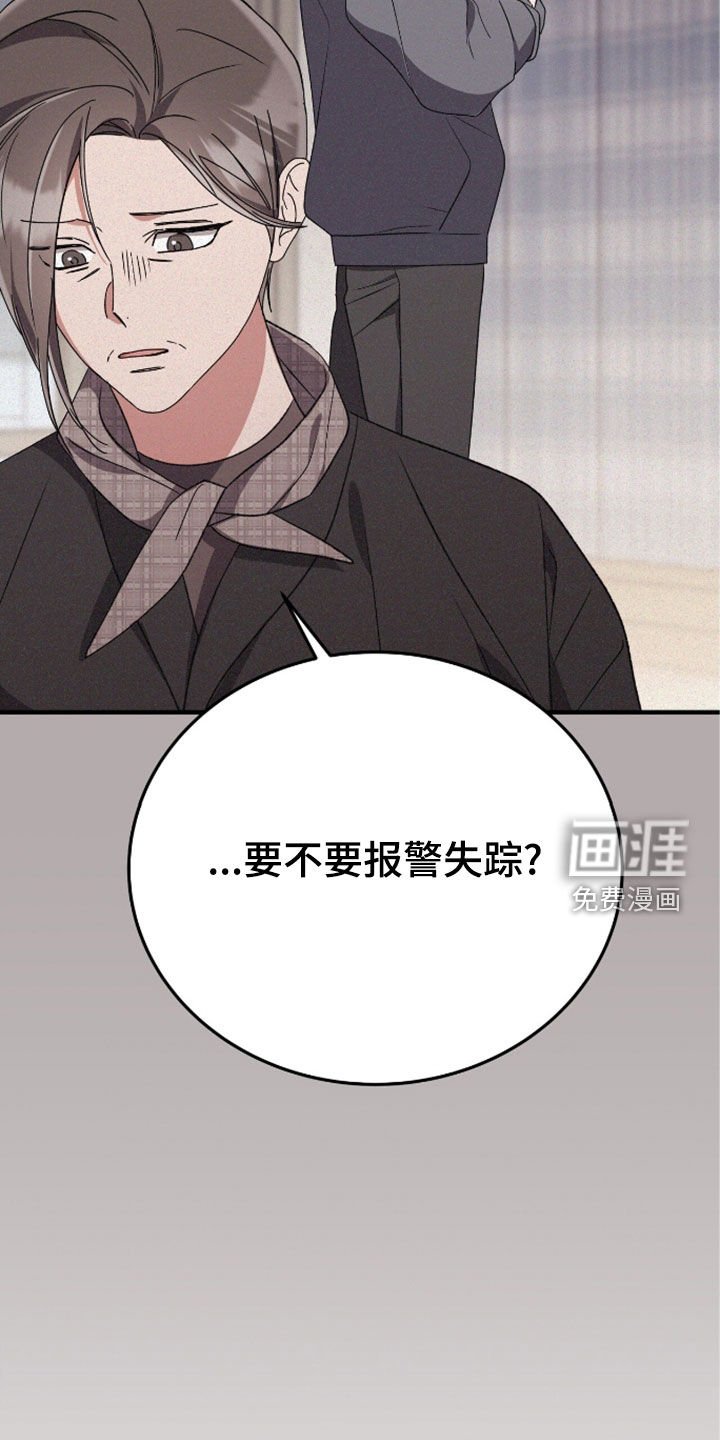 第99章：寻找