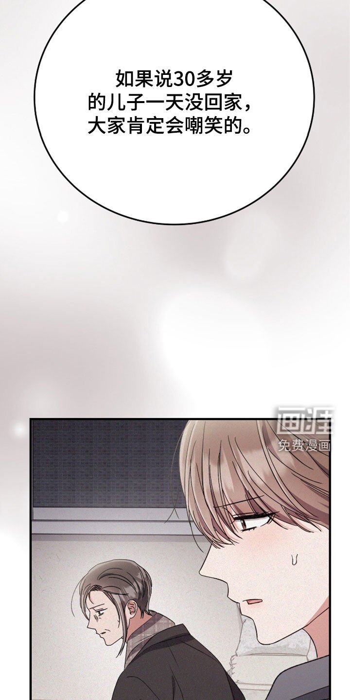 第99章：寻找