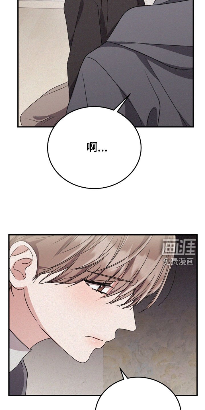 第99章：寻找