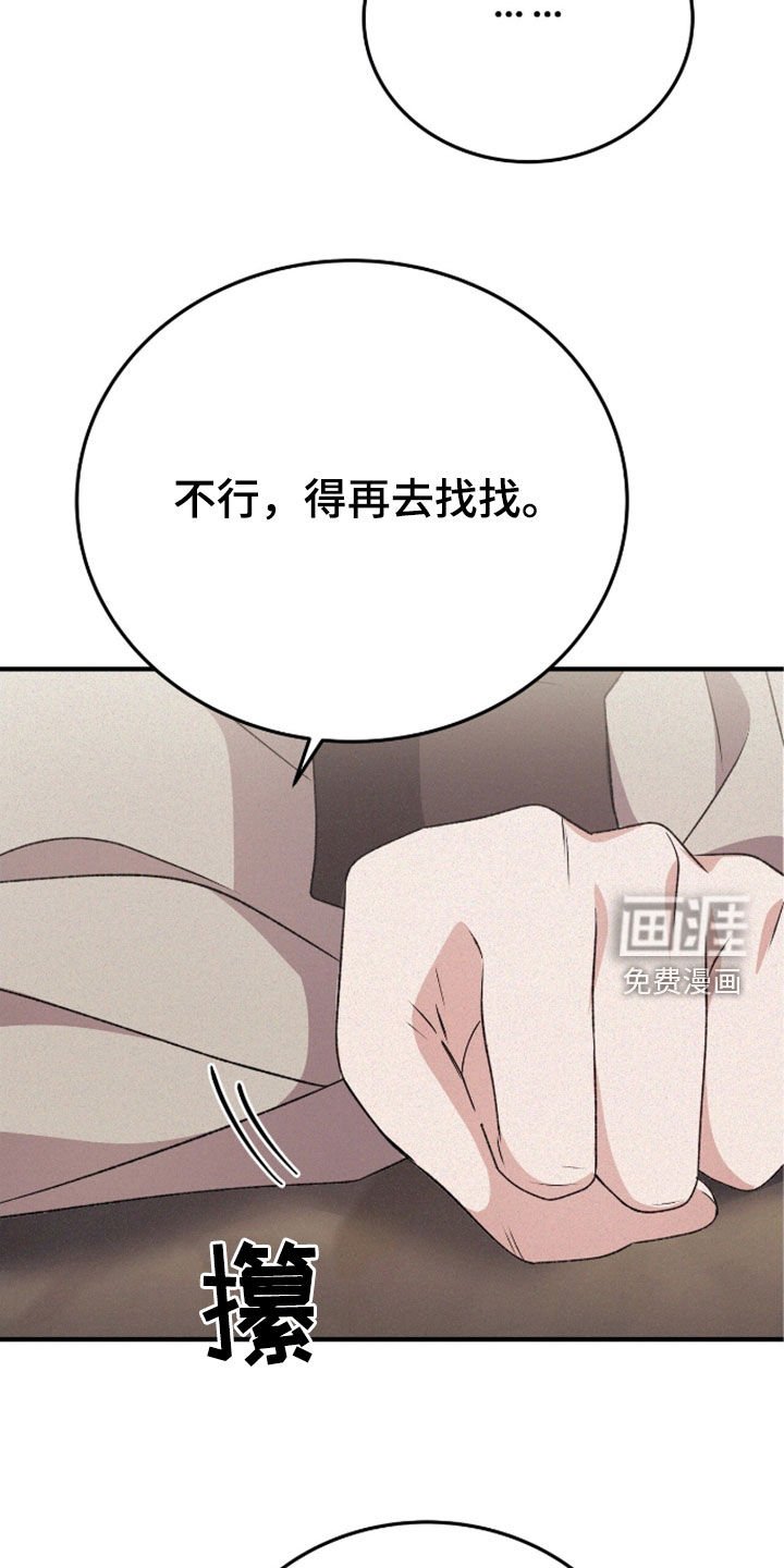 第99章：寻找