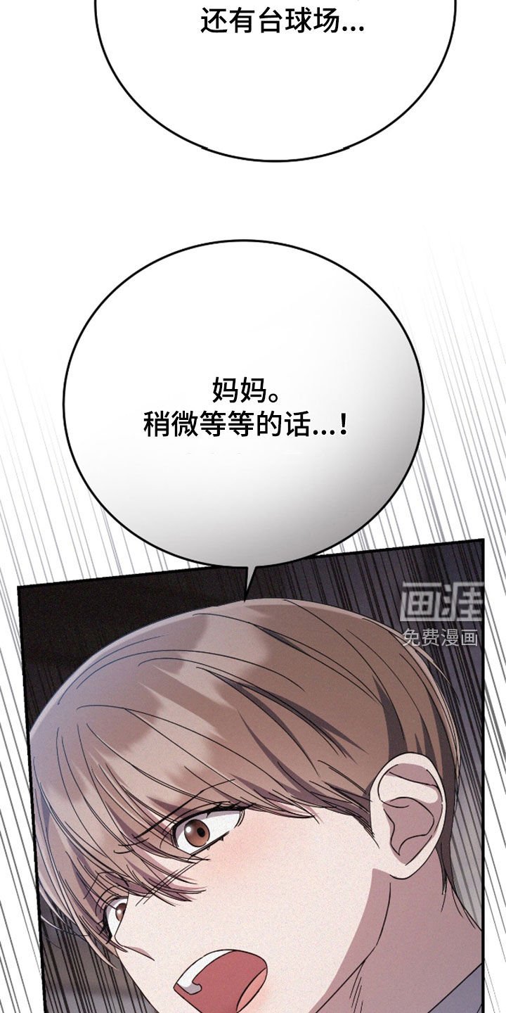 第99章：寻找