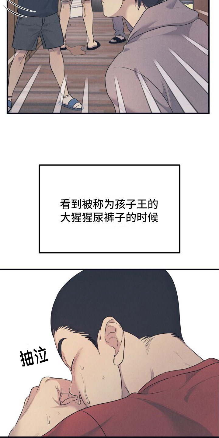 第1章：癖好