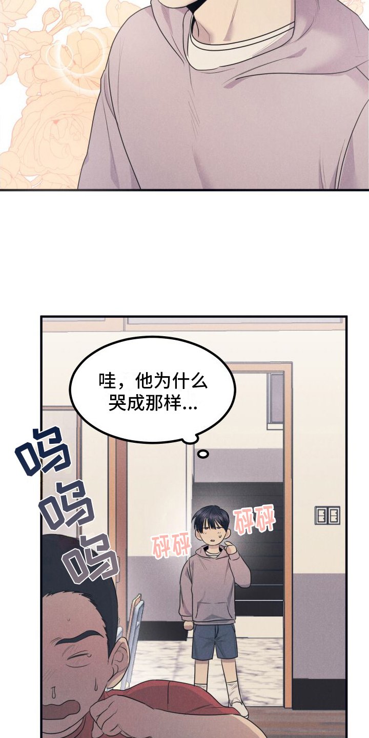 第1章：癖好