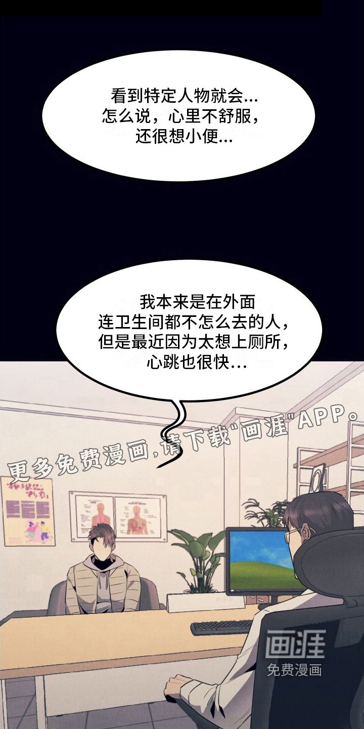 第10章：建议
