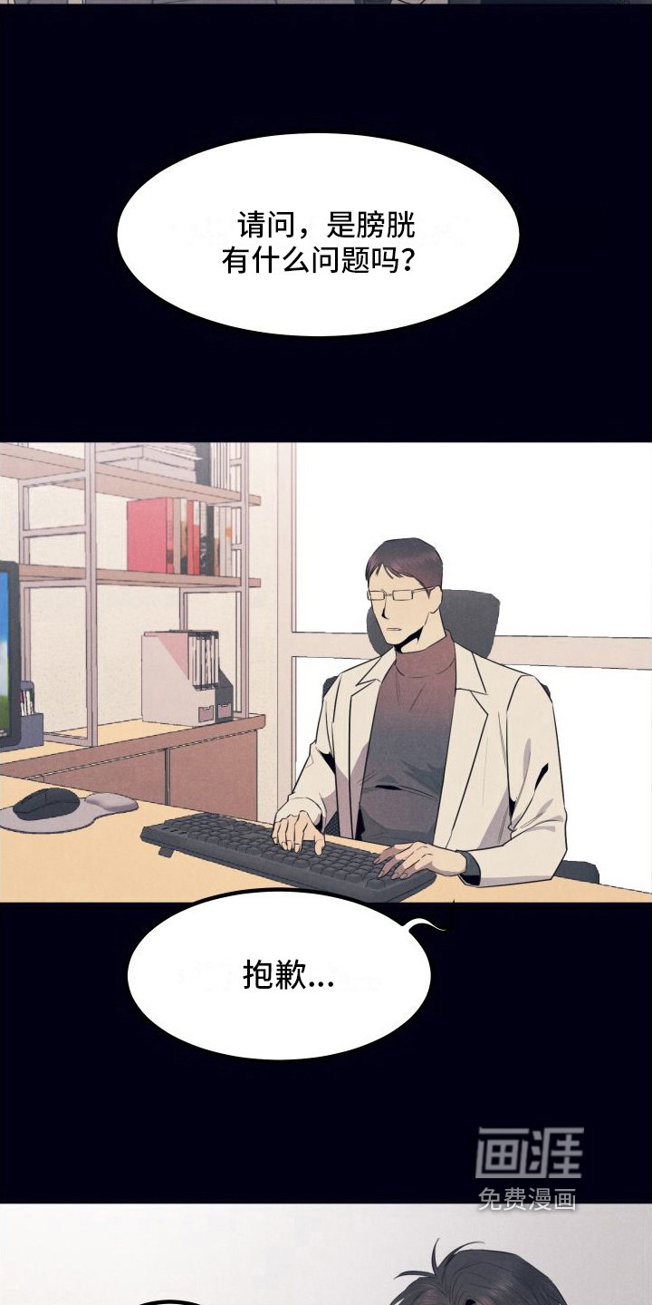 第10章：建议