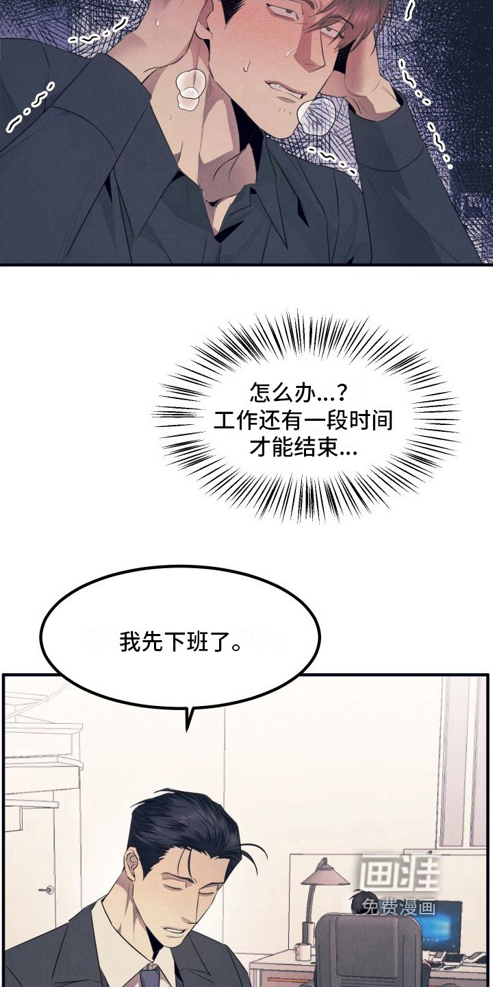 第10章：建议