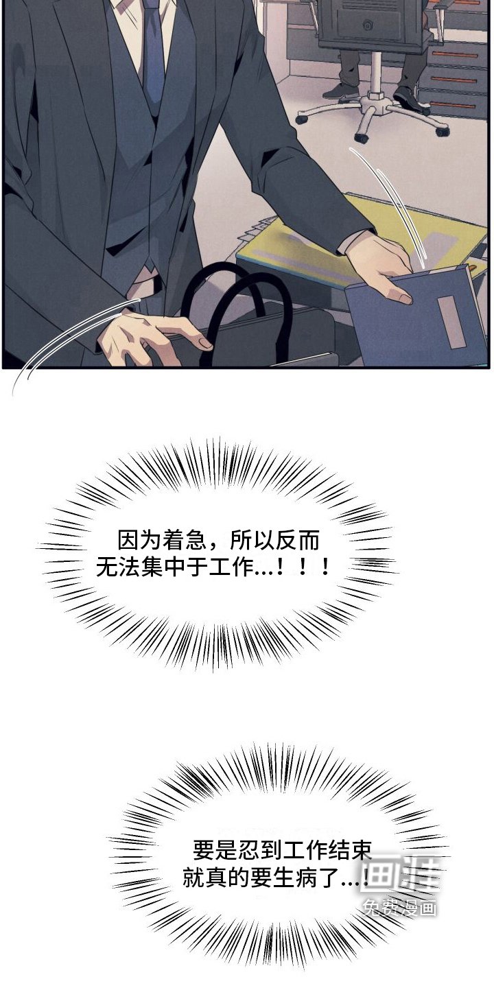 第10章：建议