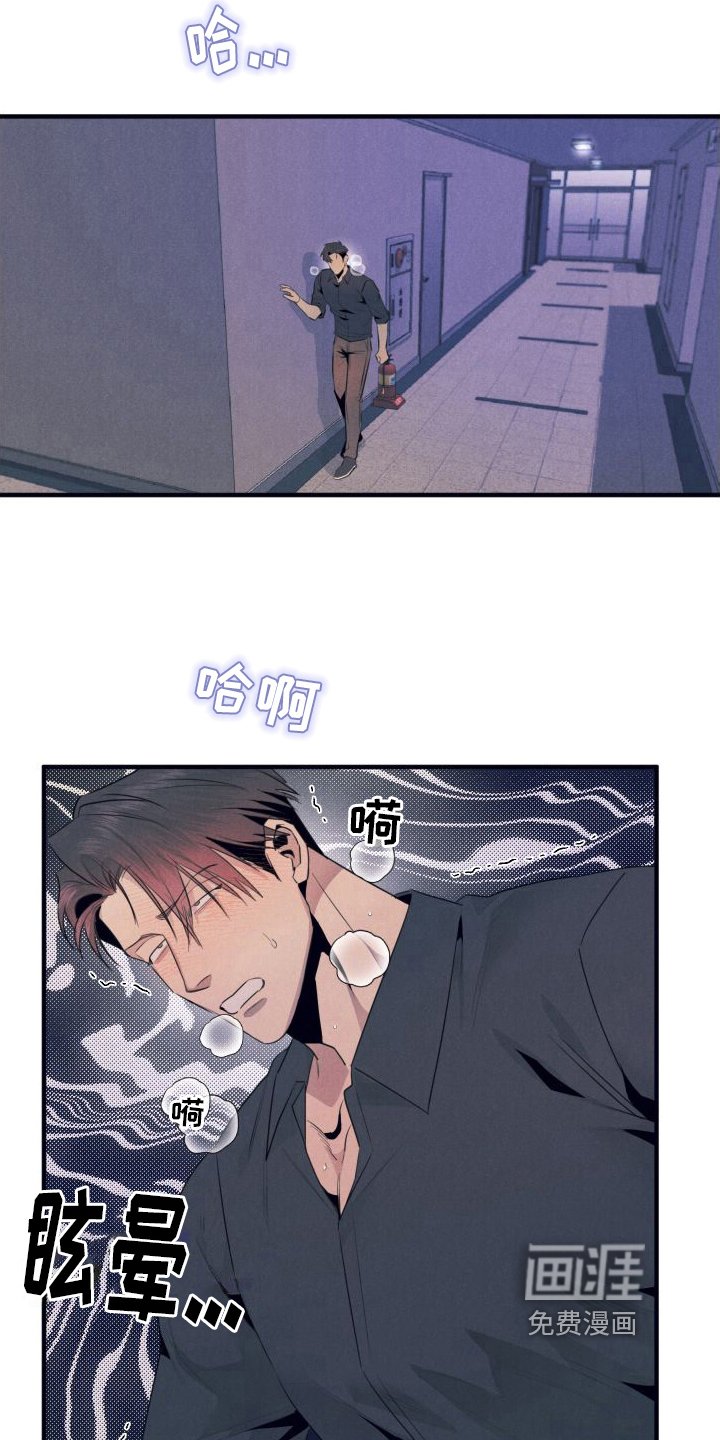 第10章：建议