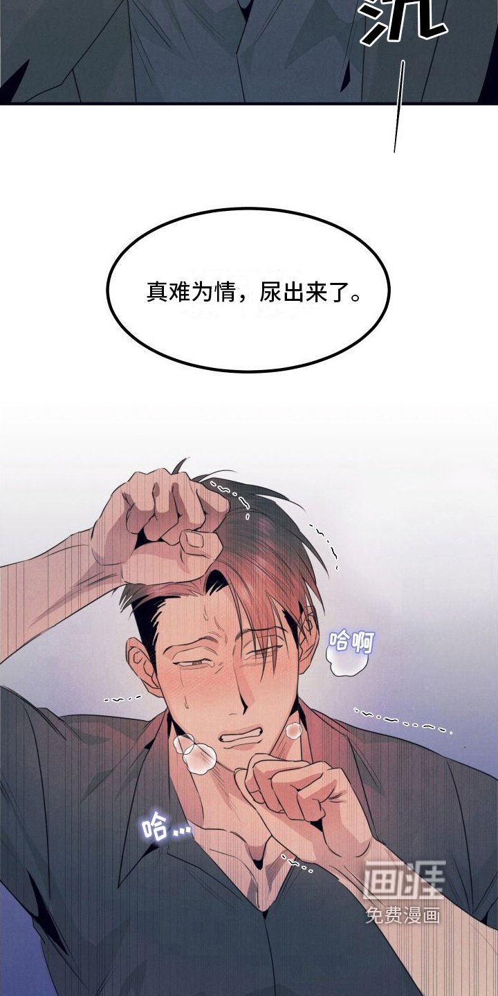第10章：建议