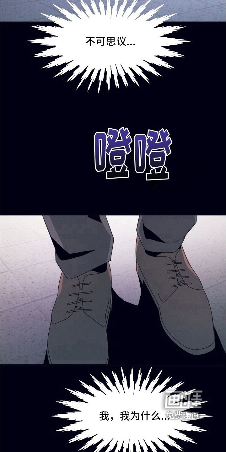第11章：绝配【完结】