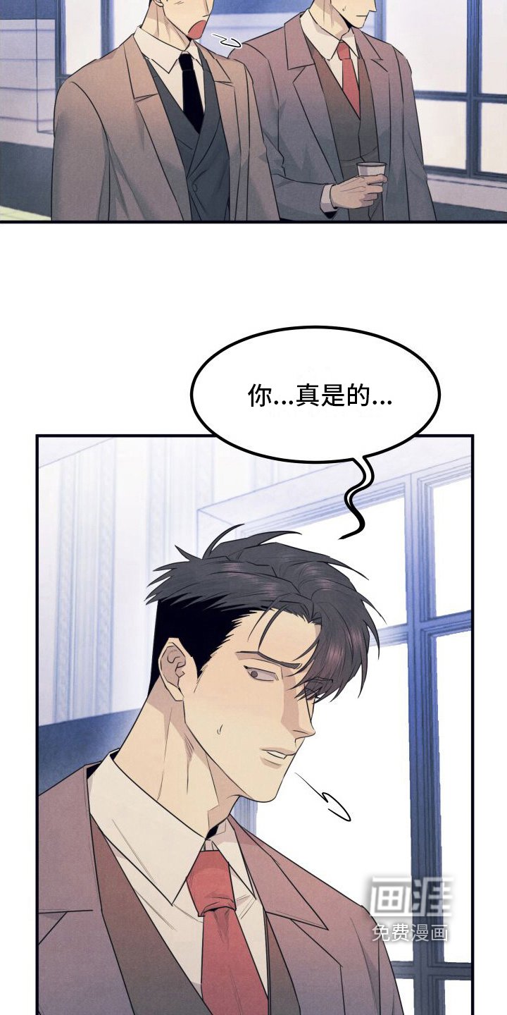 第11章：绝配【完结】