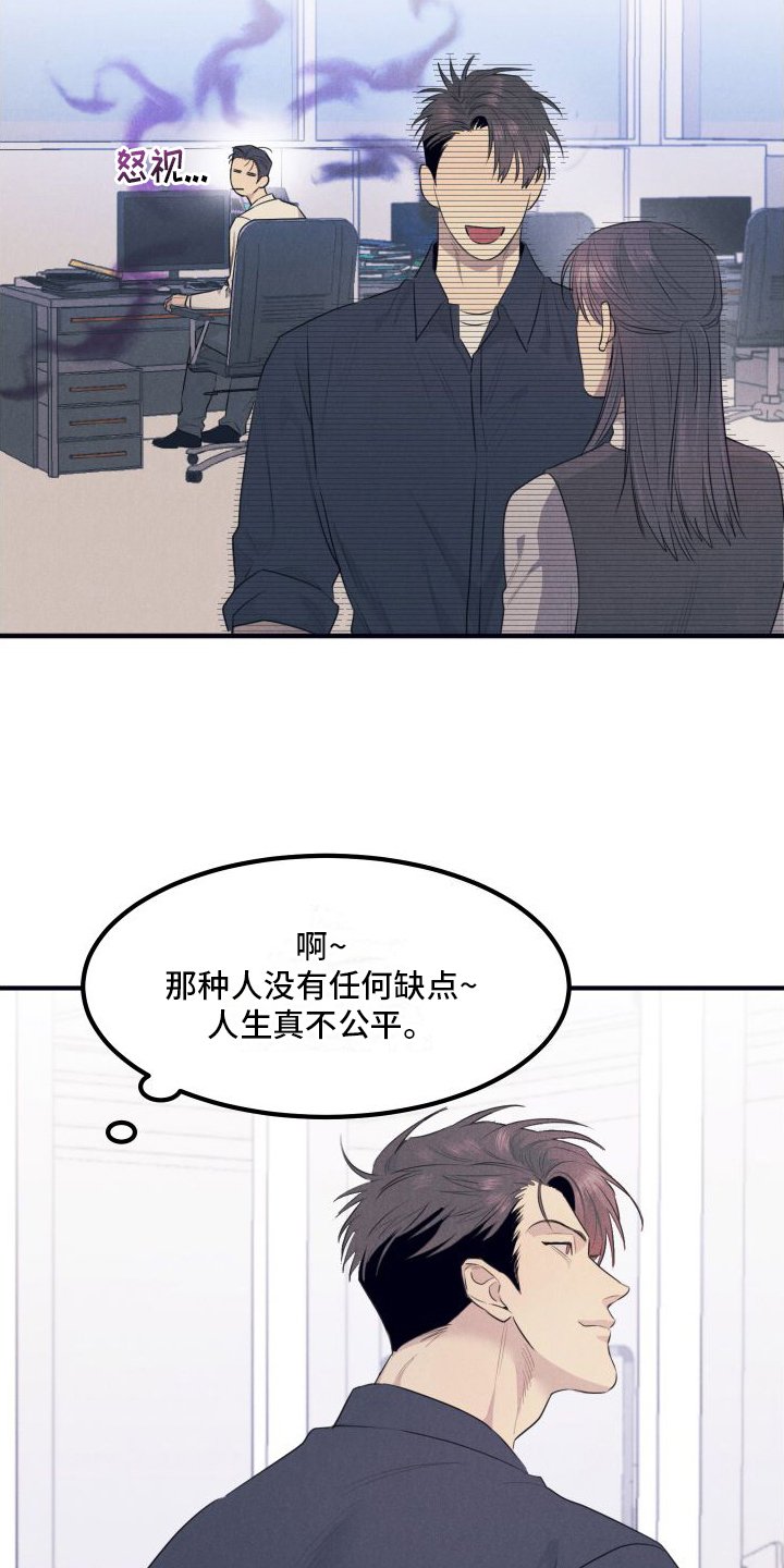 第2章：发现