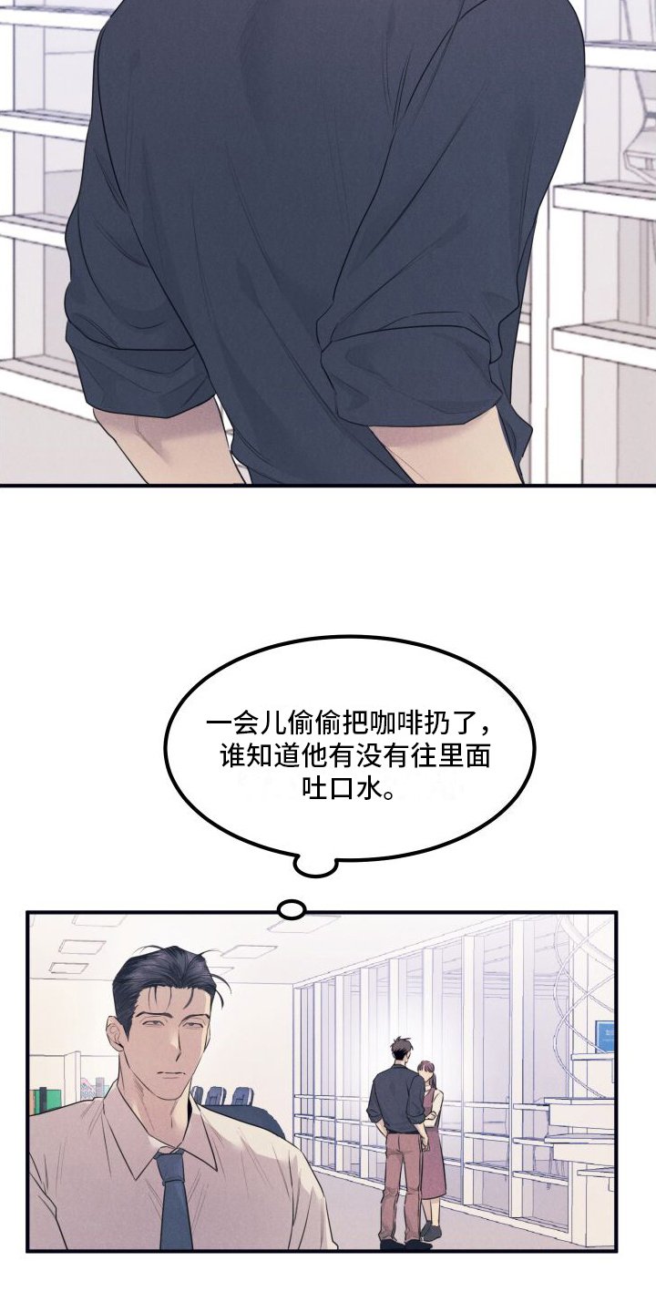 第2章：发现